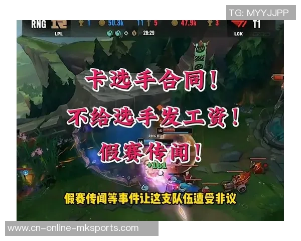 LPL 天塌了？网传四队拟退出，红米要回 LCK，转会期完全乱了